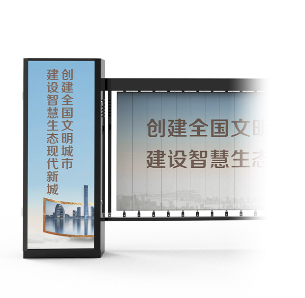 818系列廣告道閘